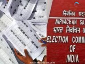 Election commission