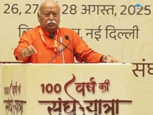 Mohan Bhagwat
