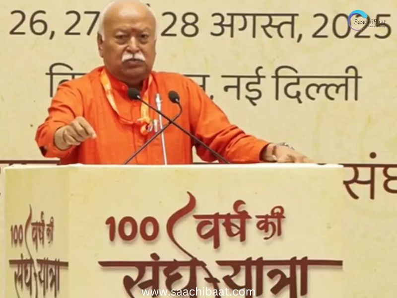Mohan Bhagwat