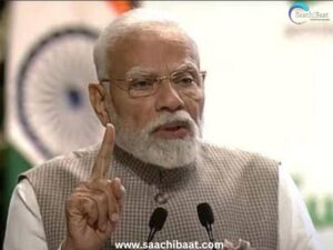 PM MOdi 2025 08 10T082921.915