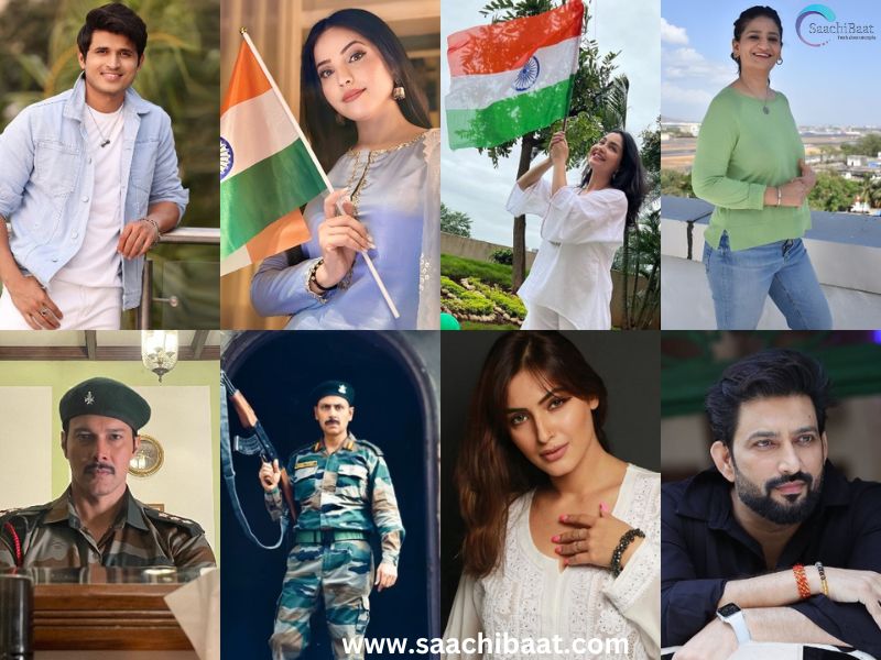 Stars Reflect on Freedom