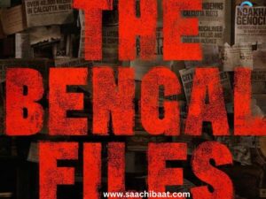 The Bengal Files