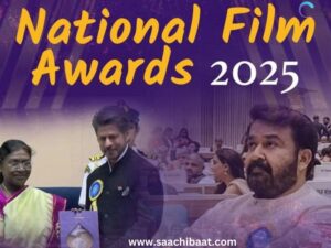 71st National Film Awards l 2