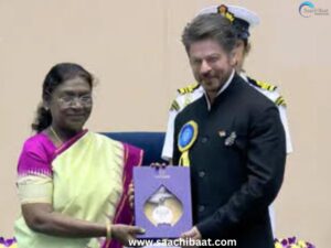 71st National Film Awards l