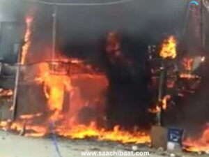 Fire Breaks Out In Gaffar Market