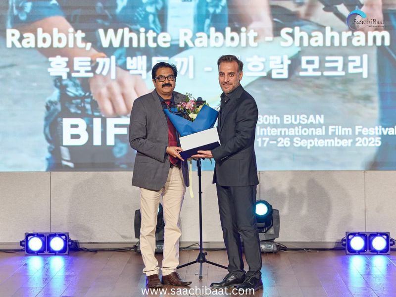 IFFI – Vision Asia Award