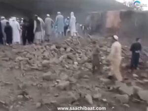Pakistani Air Force strike