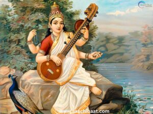 Saraswati
