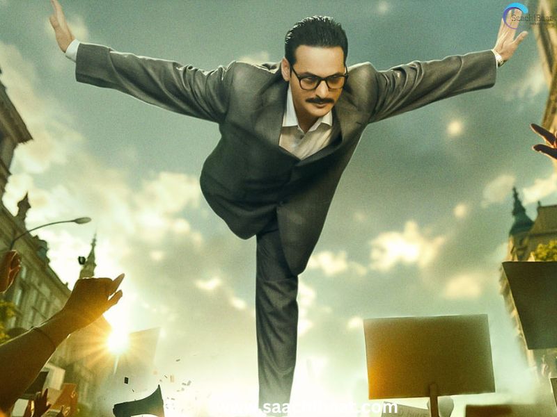 Teaserof Vijeyta Unveiled