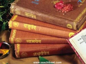 The Vedas