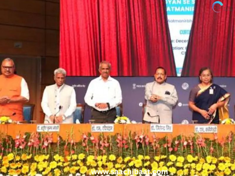 11th India International Science Festival