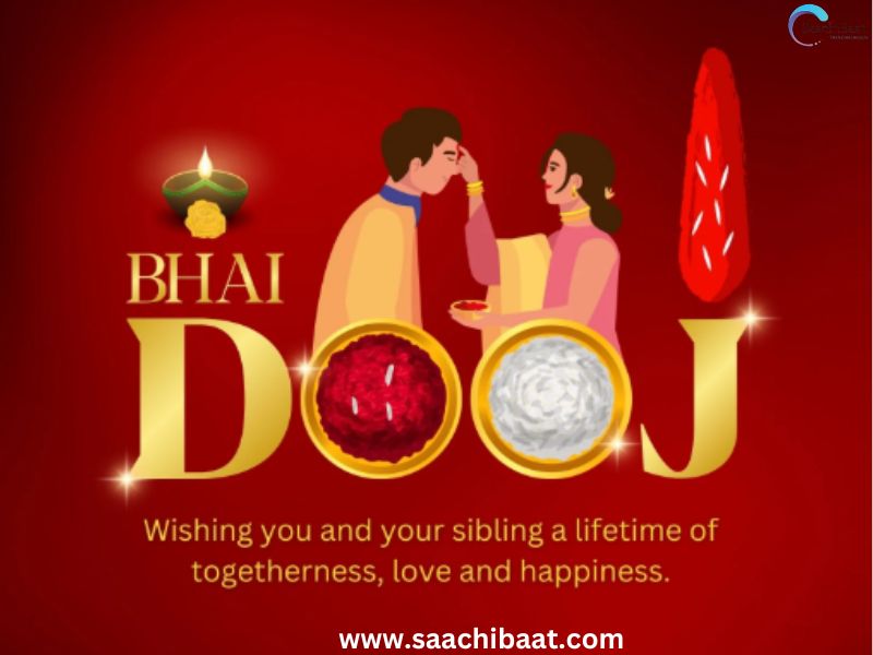 Bhai Dooj 1