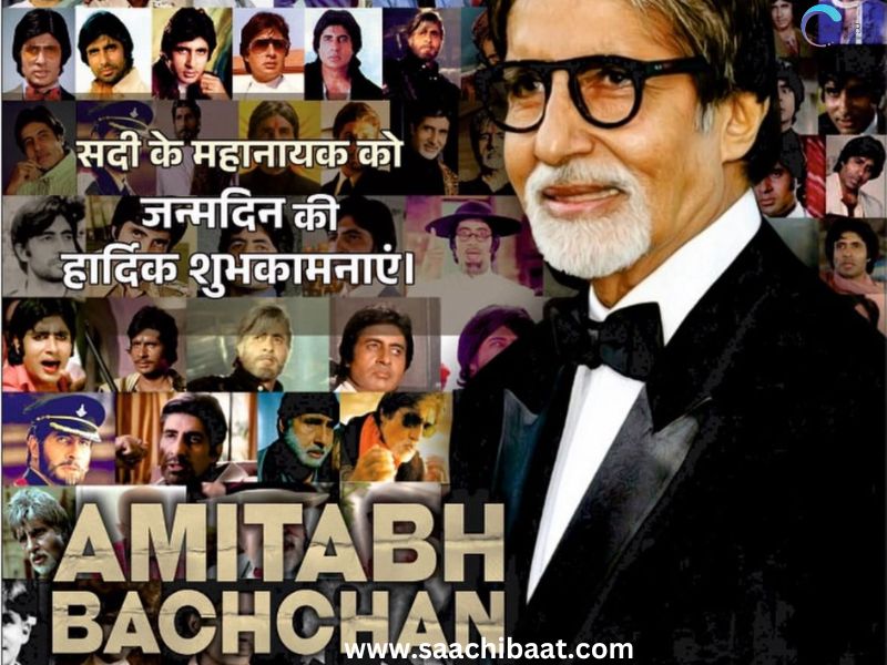 Big Bs 83rd birthday