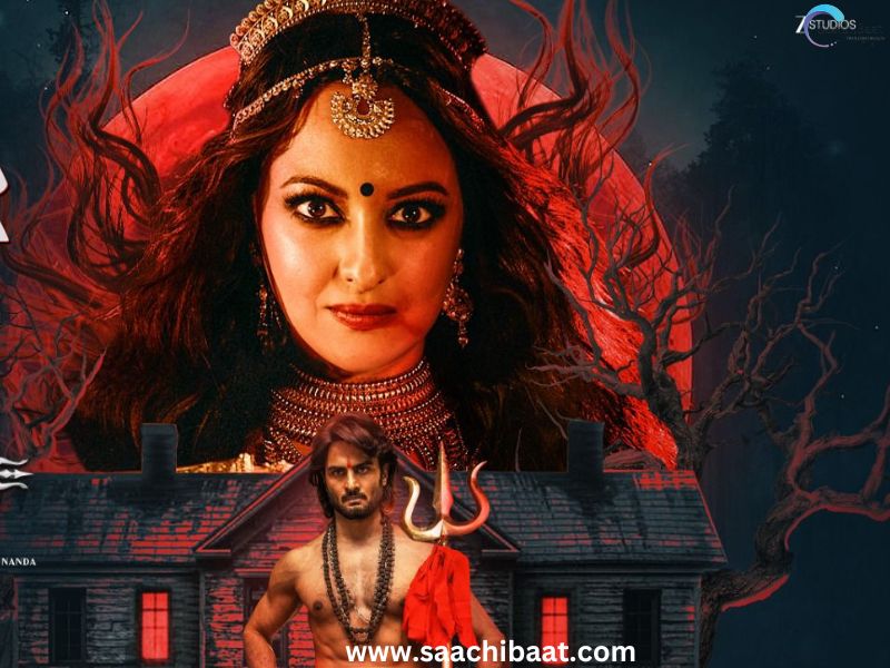 Entertainment News 1