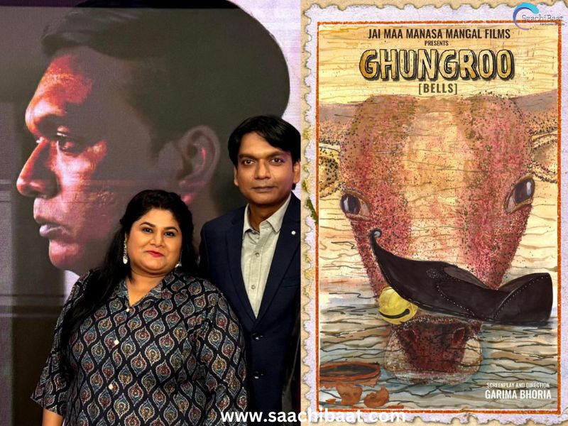 Entertainment story 2