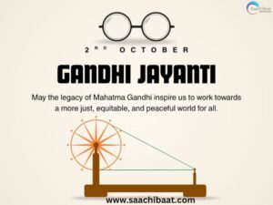 Gandhi Jayanti