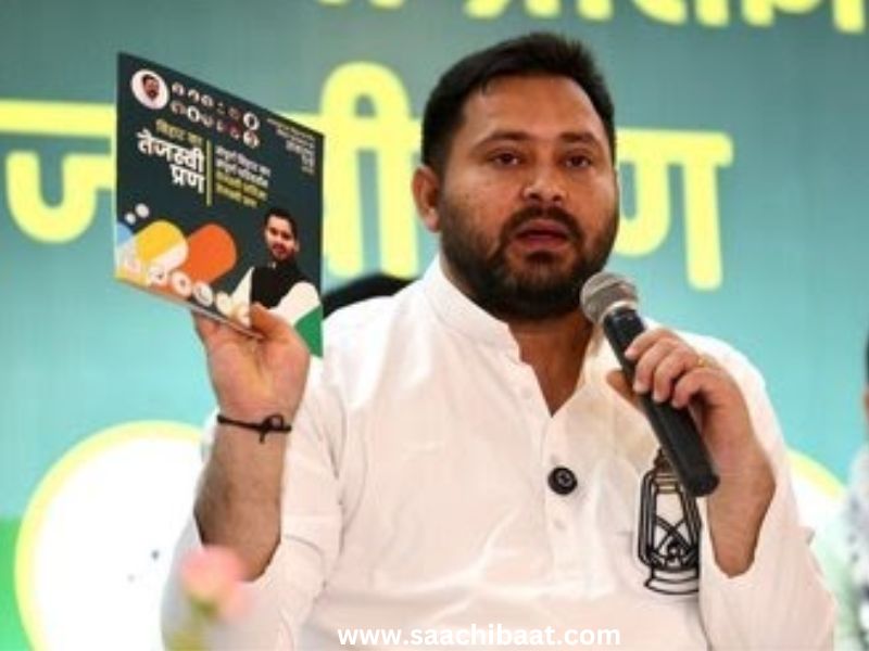 Tejashwi Yadav 2