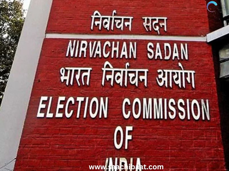 election commission of india