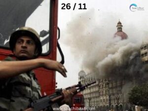 2008 Mumbai attacks