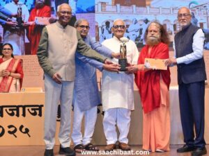 47th Jamnalal Bajaj Awards