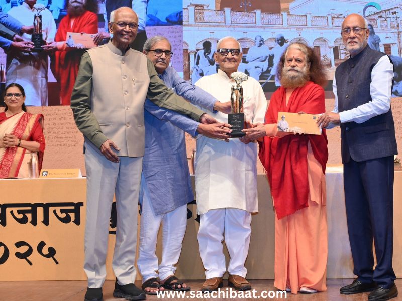 47th Jamnalal Bajaj Awards