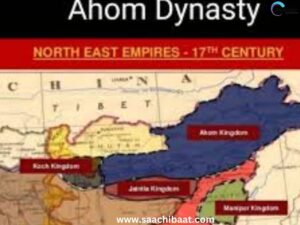 Ahom dynasty