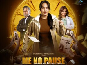 Entertainment News 1