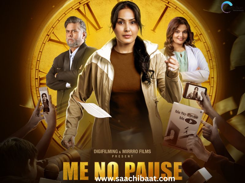 Entertainment News 1