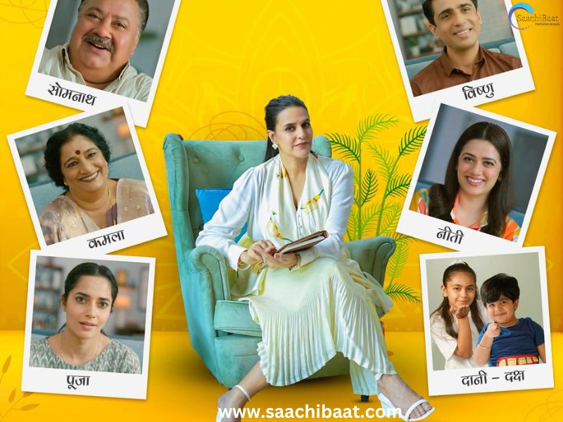 Entertainment story 19 1