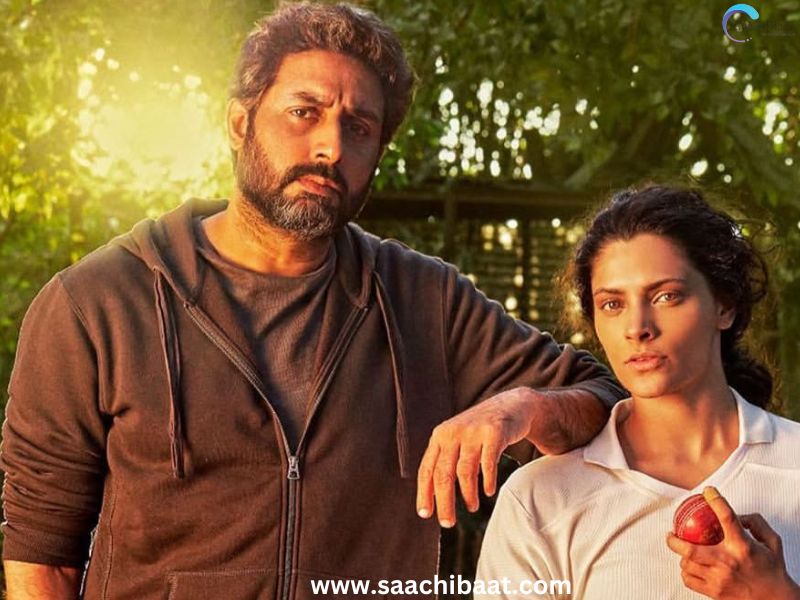 Entertainment story 25