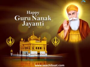 Guru Nanak Jayanti