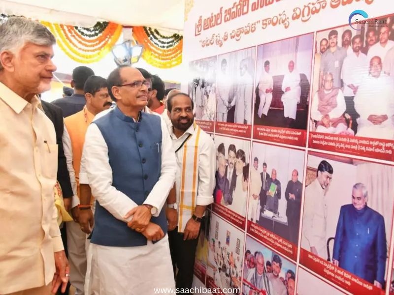 Shivraj Singh Chouhan