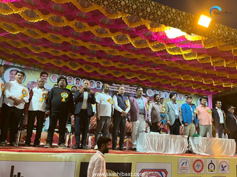 44th Junior National Kho Kho Championship