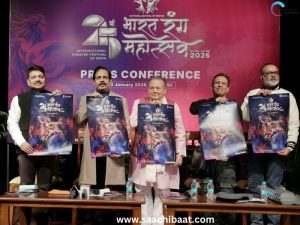 Bharat Rang Mahotsav 2026