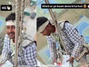 Dangling Between Floors Not Dreams