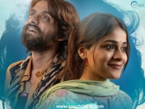 Entertainment News 2