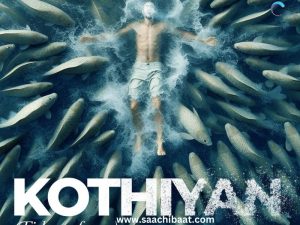 Entertainment News 4