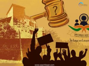 Foundation Day of the Lokpal