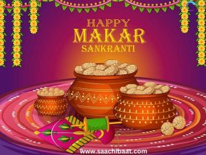 Makar Sankranti