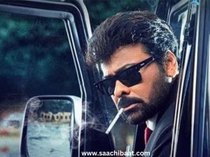 Mana Shankara Varaprasada Garu