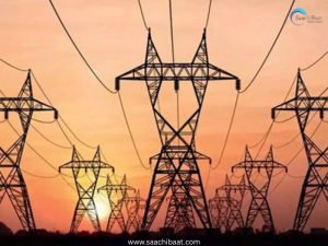 National Electricity Policy 2026