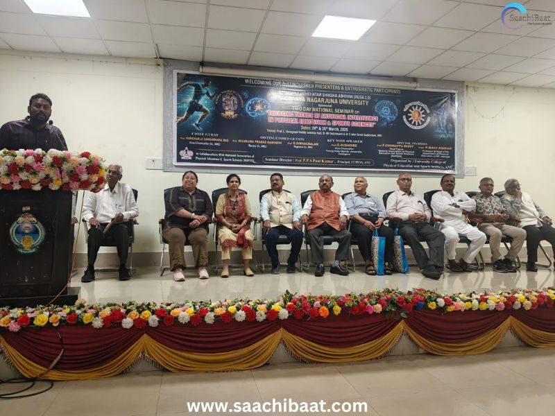 Acharya Nagarjuna University News