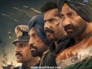 Entertainment Story 1