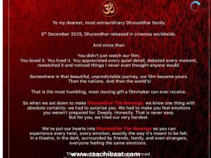 Entertainment Story 4