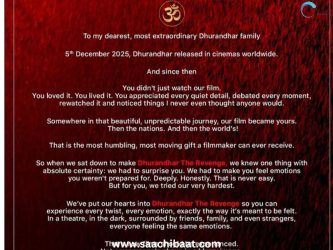 Entertainment Story 4