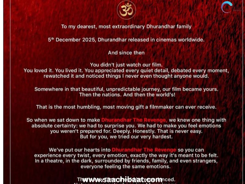 Entertainment Story 4