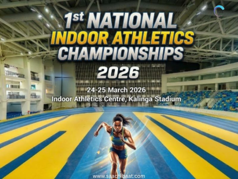 Indoor Athletics Championship