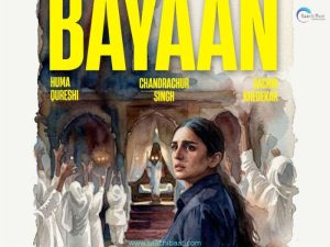 Red Lorry Film Festival