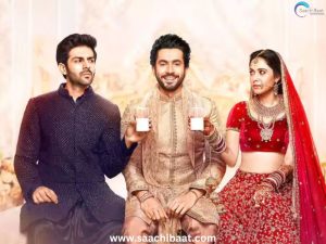 Sonu Ke Titu Ki Sweety