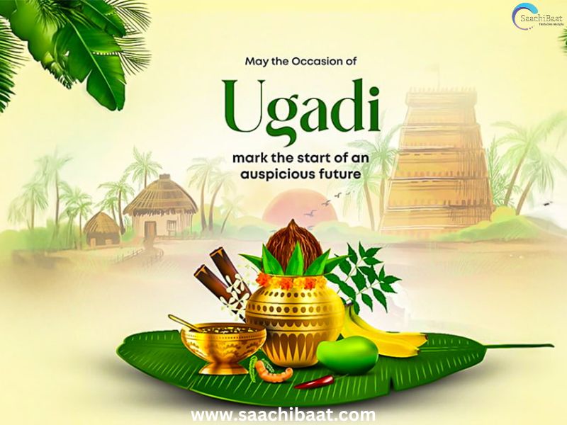 Ugadi 1